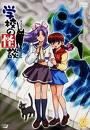 cat de mult va impresionat acest anime?? - simona - Povesti cu fantome